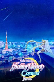 فيلم Pretty Guardian Sailor Moon Cosmos The Movie Part 2 2024 مترجم