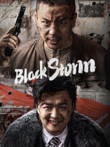 فيلم Black Storm 2024 مترجم