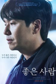 فيلم Good Person 2021 مترجم
