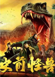 فيلم prehistoric monster 2024 مترجم