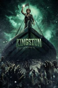 فيلم Kingston 2025 مترجم