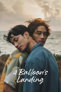 فيلم A Balloon’s Landing 2024 مترجم