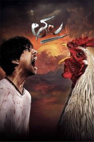 فيلم Thala 2025 مترجم