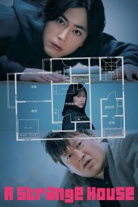 فيلم A Strange House 2024 مترجم