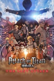 فيلم Attack on Titan the Movie: The Last Attack 2024 مترجم