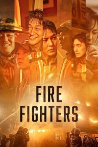فيلم Firefighters 2024 مترجم