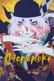 فيلم Mononoke Movie: Karakasa 2024 مترجم