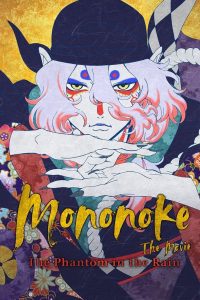 فيلم Mononoke Movie: Karakasa 2024 مترجم