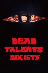 فيلم Dead Talents Society 2024 مترجم