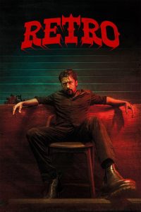 فيلم Retro 2025 مترجم