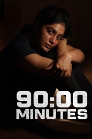 فيلم 90:00 Minutes 2022 مترجم