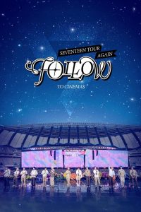 فيلم Seventeen Tour ‘Follow’ Again to Cinemas 2024 مترجم