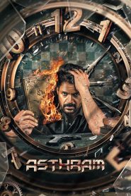 فيلم Asthram 2025 مترجم