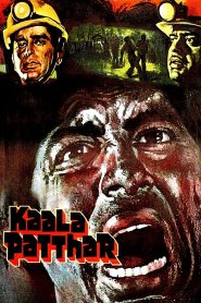 فيلم Kaala Patthar 1979 مترجم