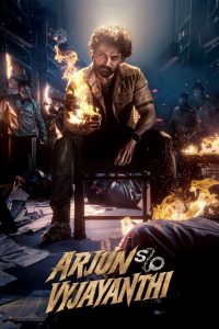 فيلم Arjun S/O Vyjayanthi 2025 مترجم