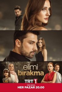 مسلسل لا تترك يدي الموسم الثاني