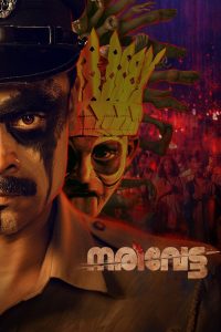 فيلم Narivetta 2025 مترجم