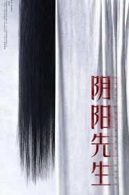 فيلم Mr Ghost 2023 مترجم