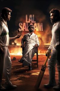 فيلم Lal Salaam 2024 مترجم