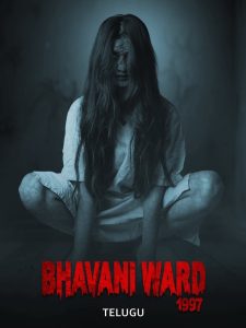 فيلم Bhavani Ward 2025 مترجم