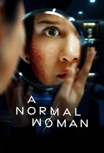 فيلم A Normal Woman 2025 مترجم