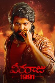 فيلم Veeraaraju 1991 2025 مترجم