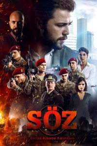 مسلسل العهد الموسم الثالث