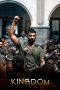 فيلم Kingdom 2025 مترجم
