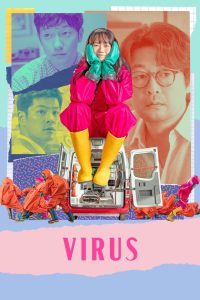 فيلم Virus 2025 مترجم