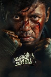 فيلم Idiyan Chandhu 2024 مترجم