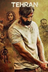 فيلم Tehran 2025 مترجم