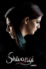 فيلم Shivangi Lioness 2025 مترجم