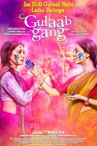 فيلم Gulaab Gang 2014 مترجم