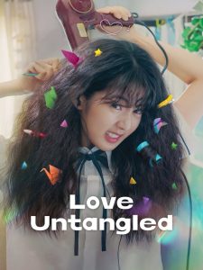فيلم Love Untangled 2025 مترجم