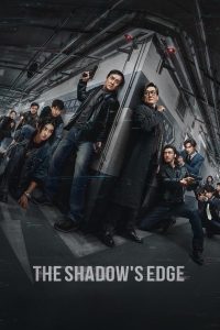 فيلم The Shadow’s Edge 2025 مترجم