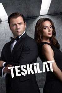 مسلسل المنظمة الموسم السادس