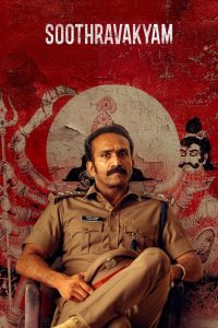 فيلم Soothravakyam 2025 مترجم