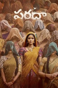 فيلم Paradha 2025 مترجم