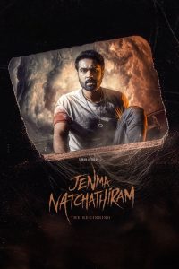 فيلم Jenma Natchathiram 2025 مترجم