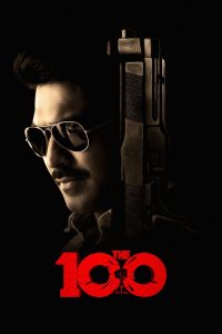فيلم The 100 2025 مترجم