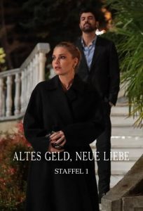 مسلسل المال القديم الموسم الاول