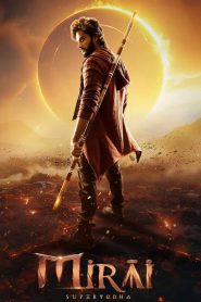 فيلم Mirai 2025 مترجم