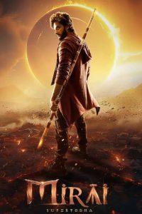 فيلم Mirai 2025 مترجم