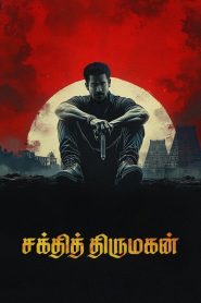 فيلم Shakthi Thirumagan 2025 مترجم