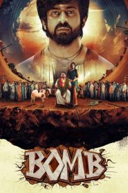فيلم Bomb 2025 مترجم