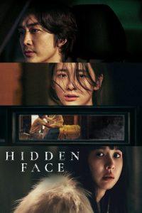 فيلم Hidden Face 2024 مترجم