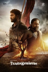 فيلم Thandakaaranyam 2025 مترجم