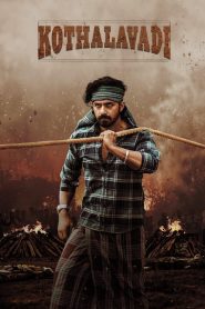 فيلم Kothalavadi 2025 مترجم