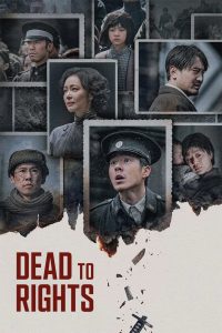 فيلم Dead to Rights 2025 مترجم