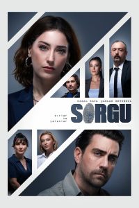 مسلسل الاستجواب الموسم الثاني